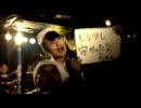 malignant co./ちょっとほっこりLIVE(2008/1/5)