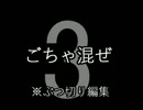 (･△･)＜鳥たんぽ