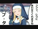『ドS』なクラリス様 【シンデレラガールズ】