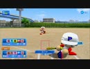 【パワプロ2013】Q.ご職業は？A.信号機です。【実況プレイ】 part2