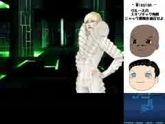 【ゆっくり実況】真･女神転生 STRANGE JOURNEY 不殺プレイ(2周目) Part 33