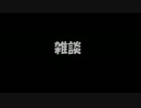 [やも＆ぶや]雑談：スーファミ編？