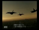 ACE COMBAT 5 THE UNSUNG WAR 実況プレイ　Part17