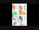 【第2回】紅羅覇無とじょん(jonn)とZENのぐだらじお