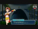 【好感度イベント】マリちゃん