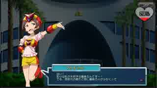 【好感度イベント】マリちゃん