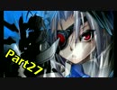 【BBCP】 癒し系アイドルν-13対戦記 Part27 【PS3】