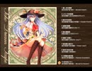 [東方アレンジCD] 東方夢景色～Toho Dreamscape vol.1