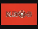 Kuba Oms - My Love　　高音質？？