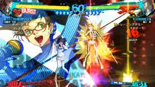 【p4u2実況】初心者の為の久慈川りせ（第3回）