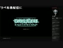絶対SIMPLE主義　ゲーム実況 Daylight その1