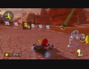 マリオカート8 スペシャルカップ+おまけ