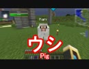 【Minecraft】ありきたりな科学と宇宙 Part54【ゆっくり実況】