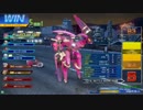 【ガンスト2】このあとB3になりました。【17スキャ】