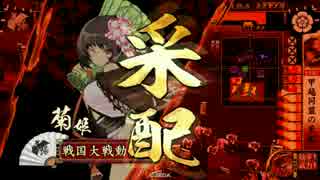 【征24国】みんなでこころをひとつにがんばろー！４