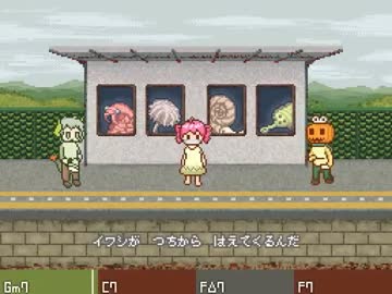 ！イワシがつちからはえてくるんだ　歌ってみた
