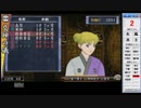 ランダム選択で俺の屍を越えてゆけ2クリアに挑戦！その020[実況]