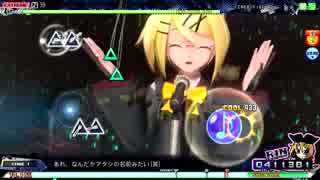 【Project DIVA Arcade FT】39 EXTREME F7(8)【PERFECT】