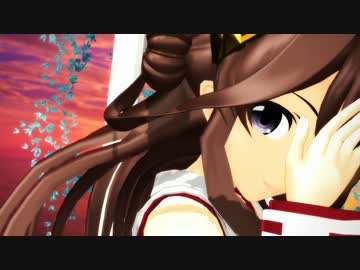 【MMD艦これ】金剛改二で Lupin 「背景追加」