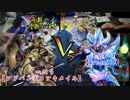 【遊戯王】ワイトに見守られながら決闘　第十六【闇のゲーム】