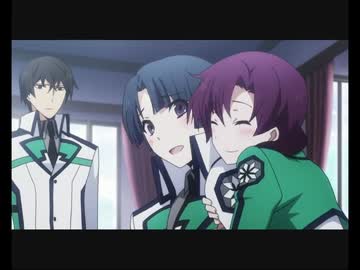 Mad なんかキャラがちがう魔法科高校の劣等生 22話 ニコニコ動画