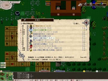ゆっくり実況でElona Ver1.16 17