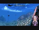 【ＡＲＭＡ３】結月ゆかりの従軍日記 ⑤-B頁目 ～暗殺～【VOICEROID実況】