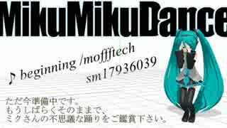 待機用動画２