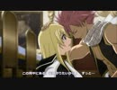 【MAD】 FAIRY TAIL 「STRIKE BACK」総集編4