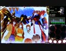 パチンコ　CRダブルライディーン　LEVEL_11