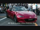 【NDロードスター】Mazda New Roadster ND (MX-5) Circuit Racing