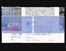 幕末の幕臣　山岡鉄舟の魅力について語る放送！！