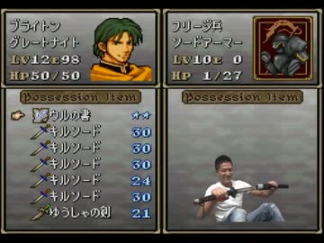 トラキア８１０　18章.mp4