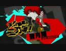 【P4U2】ハイカラな格ゲーを実況プレイPart3