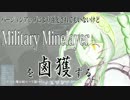 [Space Engineers]バージョンアップされた？Military Minelayerの鹵獲