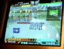 三国志大戦３　億泰の奇妙な冒険（呉バラで太尉を目指す）part5