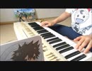 ド素人がモザイクロールを弾いたようです。