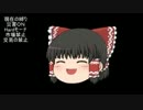 【大人600人】ゆる縛りでBanished【第02話】