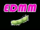 ＥＤＭＭ
