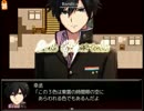 【Margikarman ItoA】幽霊と黄昏時の物語【プレイ動画】part17