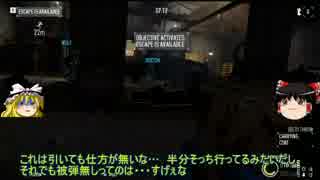 「PAYDAY2」(ゆっくり実況)ゆっくりの犯罪暴走記　part12