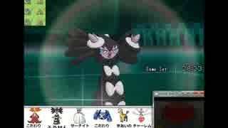 ポケモンXY 実況プレイ Part80 ～レート最終回 ゴチルゼルの独壇場～