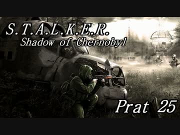 【S.T.A.L.K.E.R.】 ゆっくりがZONEを探索　Part25