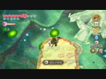 雑談と運動とゼルダの伝説スカイウォードソード　part66