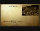【M＆Ｂ】二刀流剣士が逝く！関東動乱日誌[第十八話]