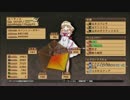 アガレスト戦記ZERO 界域外神竜戦 ジーク〈修正版〉
