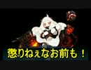 【艦これ】リンガ提督が逝く！　Part26.5【ゆっくり実況プレイ？】