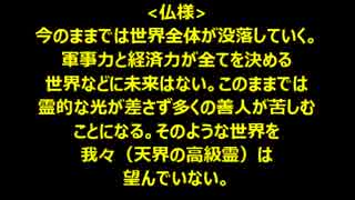 言霊シリーズ18魂の尊厳と富の不均衡を考える（後編）