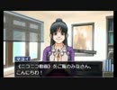 【予告編(完全版)】「逆転のデリバリー」逆転裁判2エピローグ