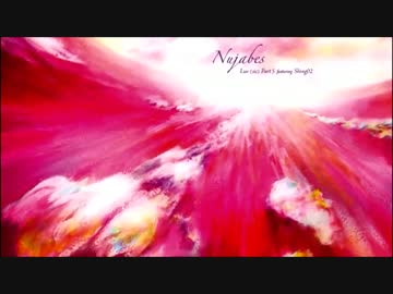 Shing02 & Nujabes - Luv(sic) pt5 歌詞＆和訳 - ニコニコ動画